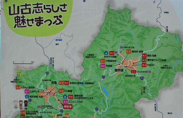 山古志の棚田
