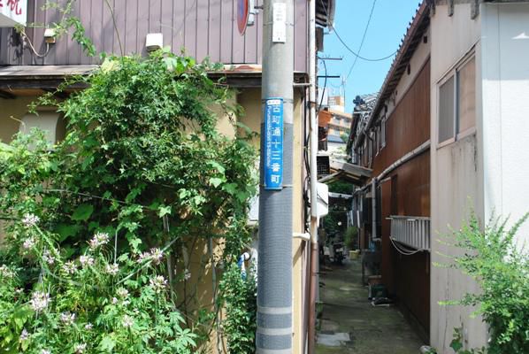 新潟市古町（その１）