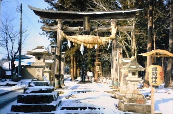 諏訪神社（その１）