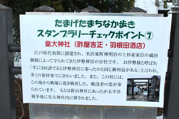 木工ミニ獅子頭（川西町・皇太神社）
