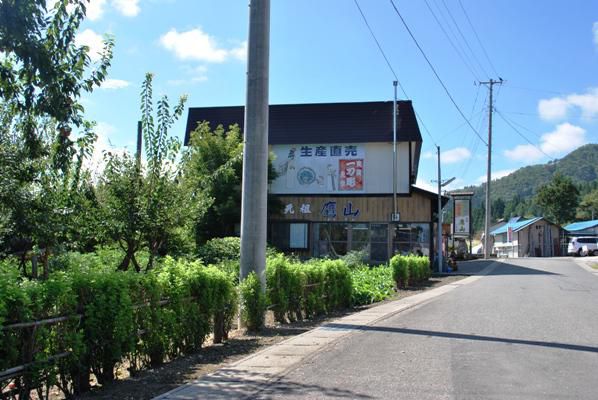 お鷹ぽっぽ