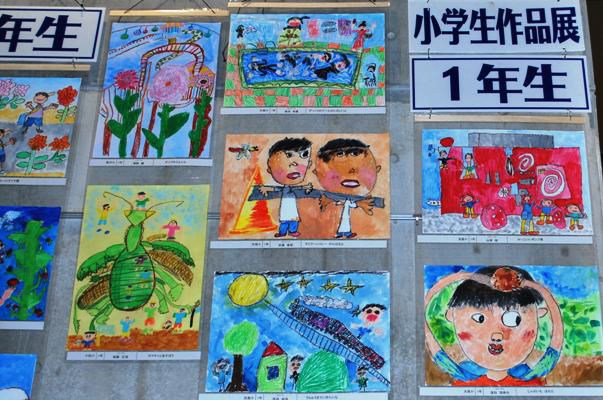 川西町芸術文化祭