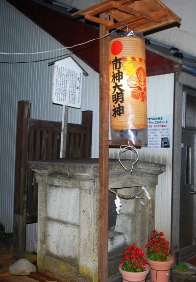 川西町　上小松市神