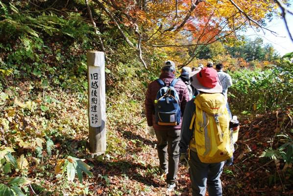 イザベラ・バードの通った道（山形県飯豊町編）その3宇津峠