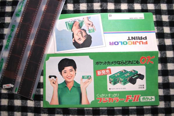 アルバム整理で百恵ちゃん