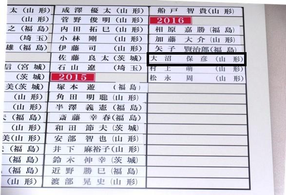 米沢スキー場3回目