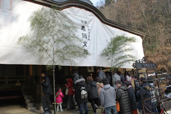 初詣