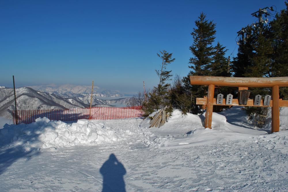 天元台