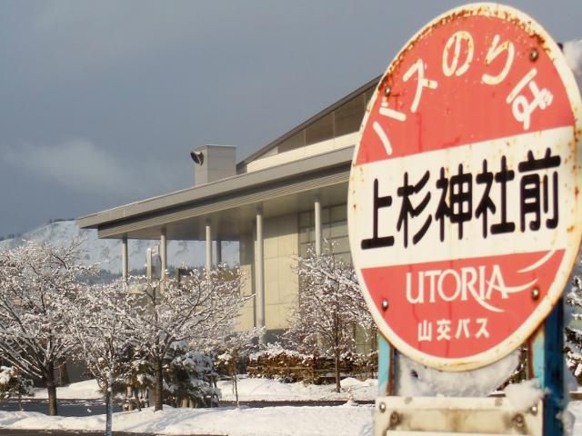 上杉神社前バス停から