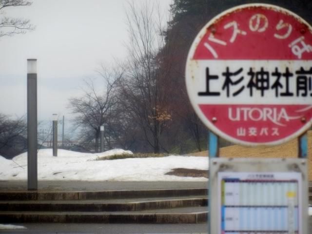 伝国の杜の雪