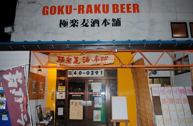 ココペリ初ライブ