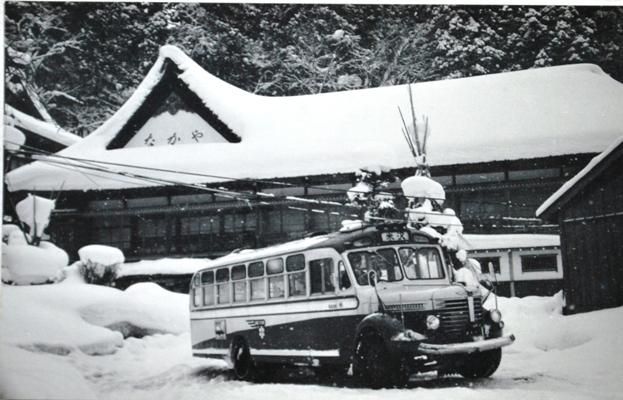 懐かしの白布温泉中屋旅館古写真