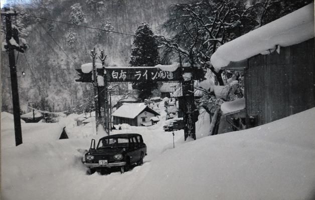 西吾妻スカイバレー