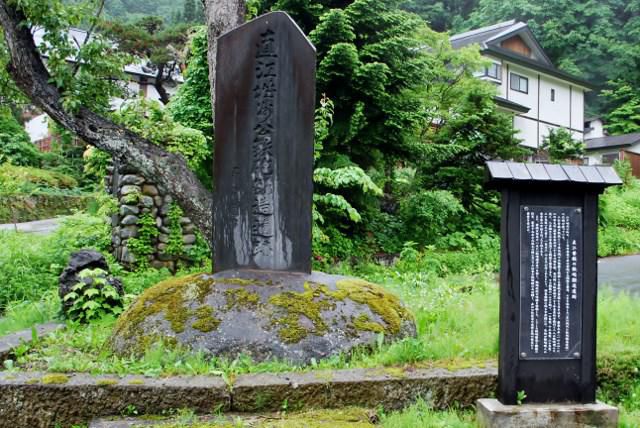 直江兼続鉄砲鋳造遺跡