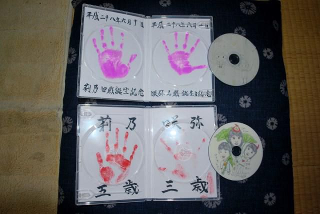 記念DVDが届く
