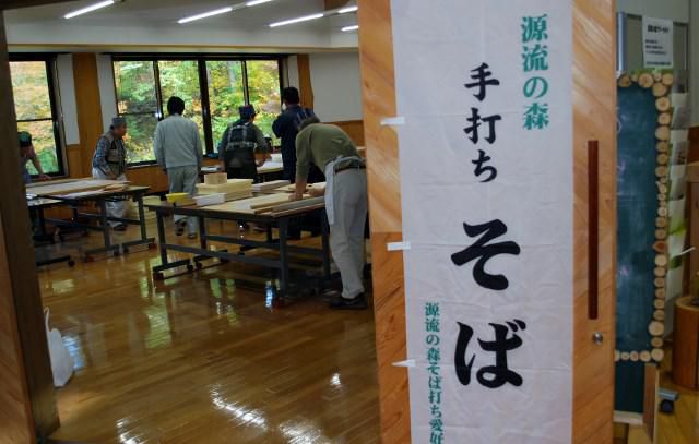 源流の森そば打ち道場