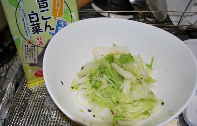 白菜