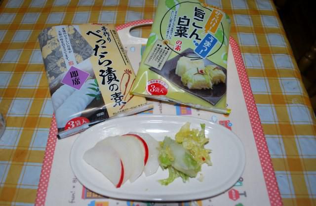 白菜に大根漬け