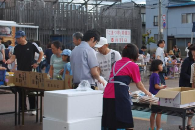 こまつ市