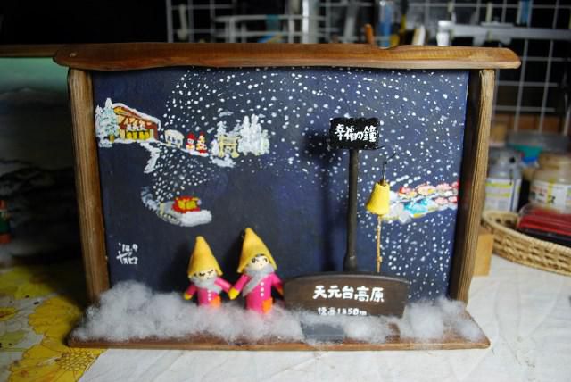 萠展作品つくり