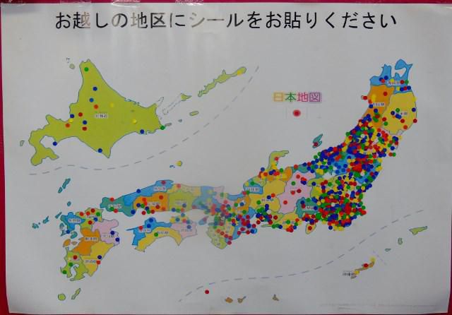 西吾妻天元台高原来場者（その２）