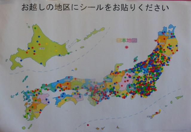 コンプリート（complete）
