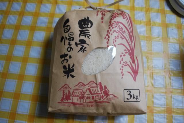 雪若丸
