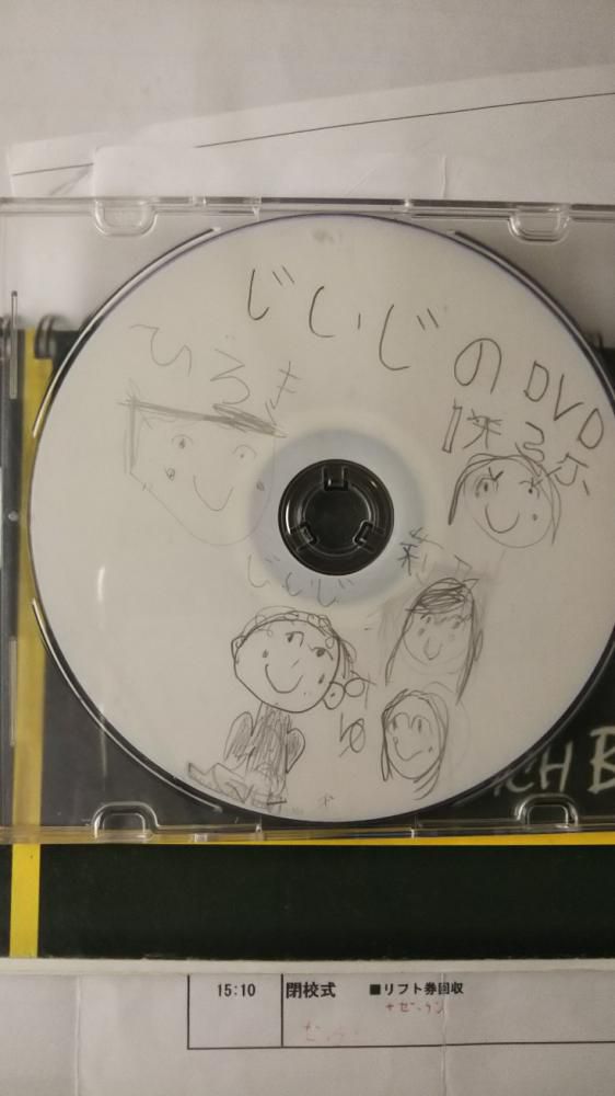 生きざまのDVD