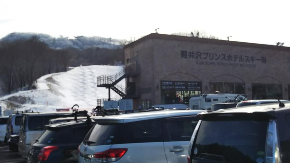 軽井沢プリンスホテルスキー場