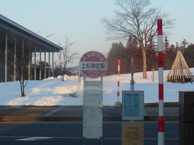 上杉神社バス停前