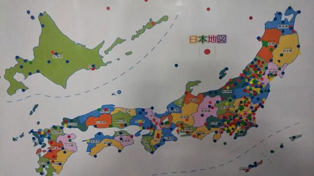 残るは鳥取県