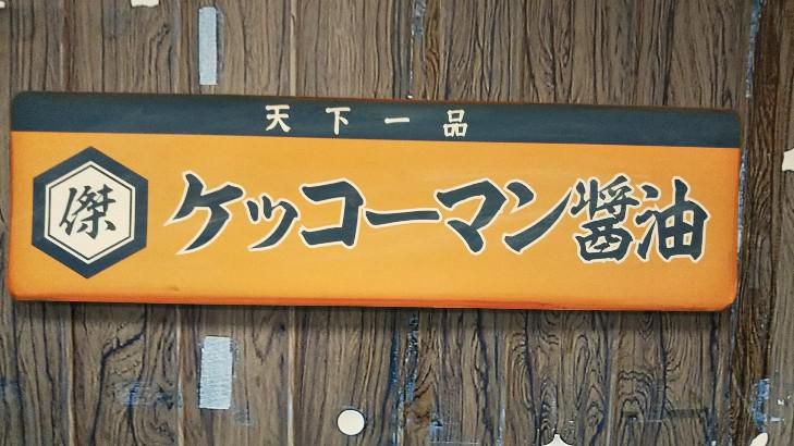 孫のひろきと