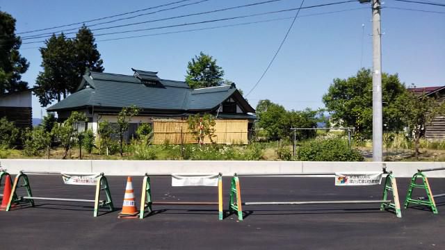 道路の拡張完成