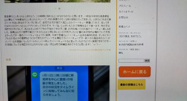 samidareその２