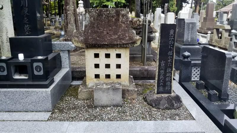鉄砲鋳造師の墓