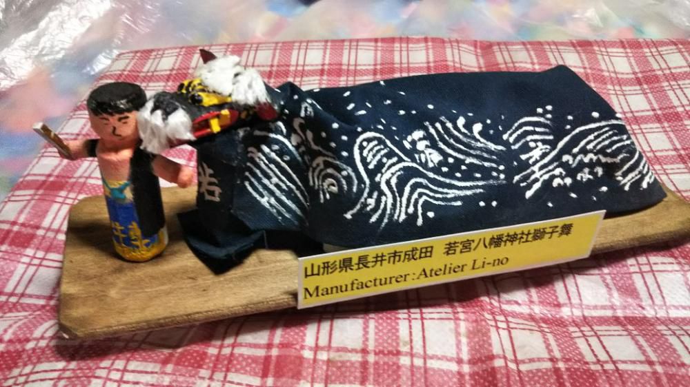 長井市成田　若宮八幡神社獅子舞