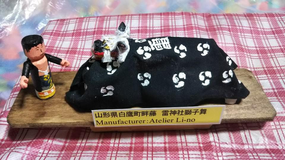 白鷹町畔藤　雷神社獅子舞