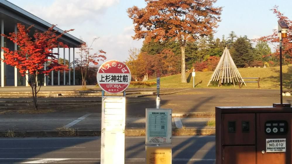 上杉神社前雪囲い