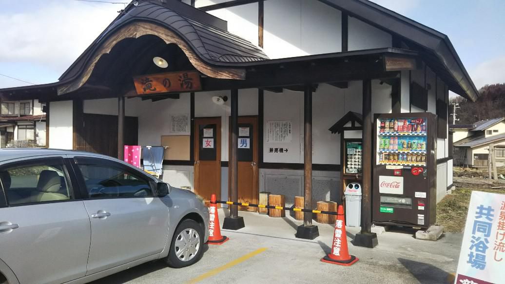 小野川温泉