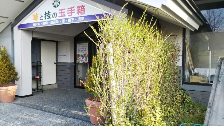 うこぎ