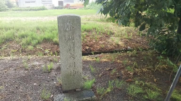 雷神王神社（窪田町沖高野鎮守）『虎列刺大明神』