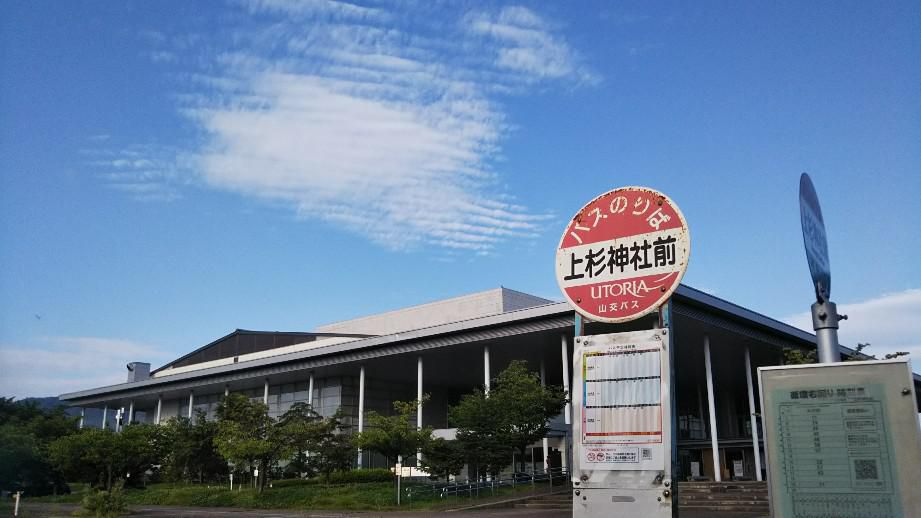 うろこ雲