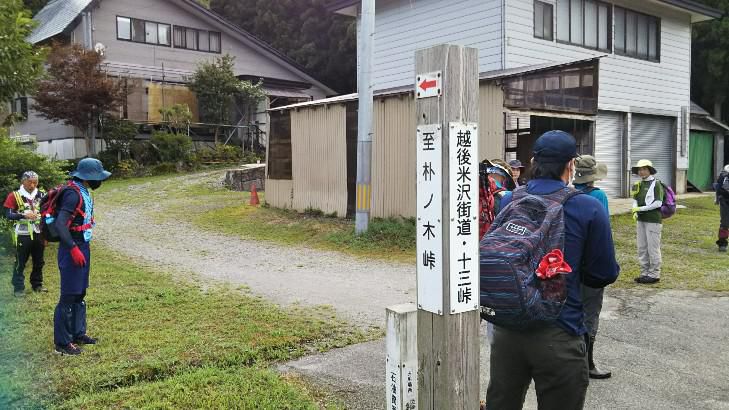 イザベラバードの通った道(山形県小国町編）その2”朴の木峠(1/2)”