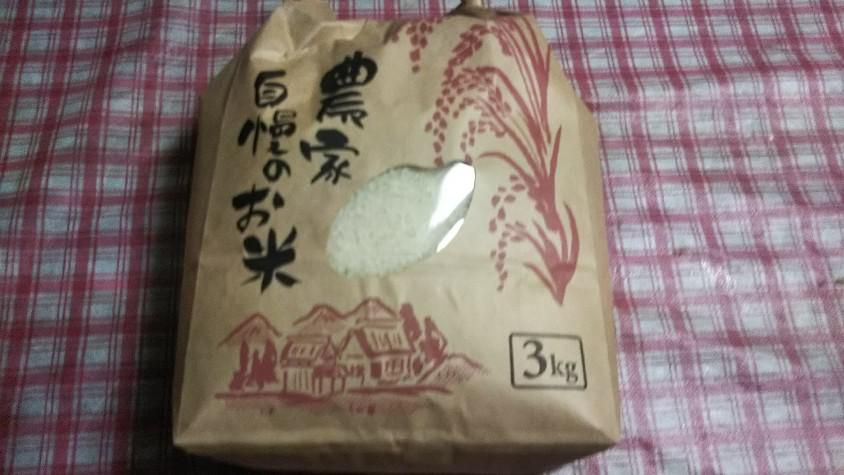 雪若丸
