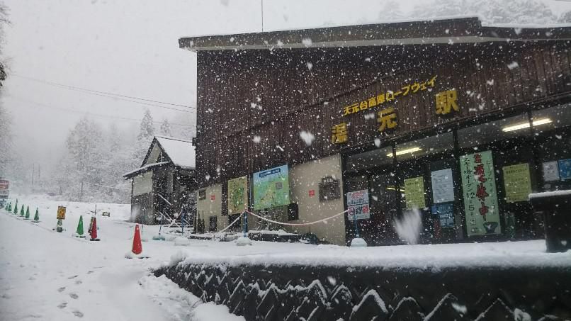 天元台高原ロープウェイ湯元駅駅は雪