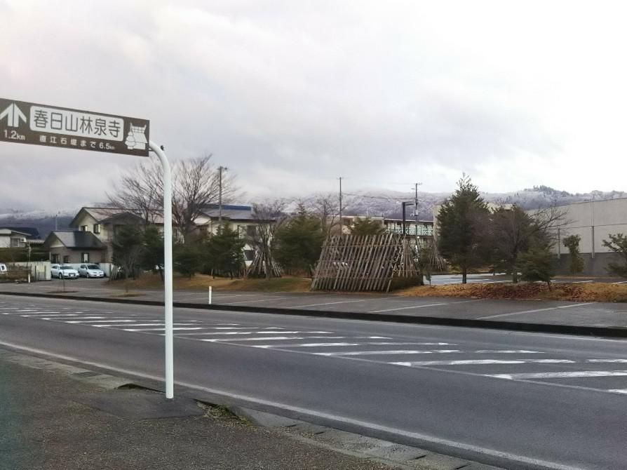 なでら山