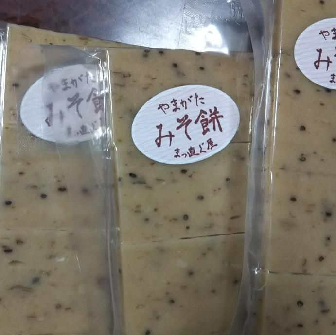 みそ餅