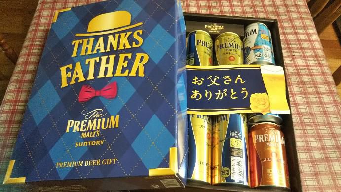 父の日