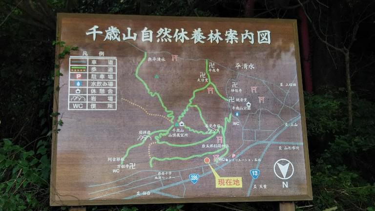 千歳山471m(山形百名山）