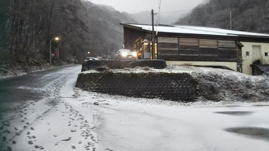 天元台湯元駅